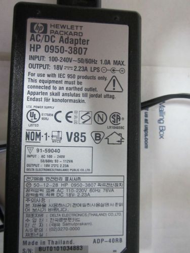 HP 0950-3807 AC/DC POWER ADAPTOR 18 VOLTS COMPUTER OR PRINTER