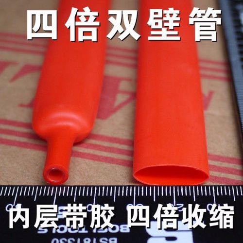 ?12mm adhesive lined 4:1 red heatshrink heat shrink tubing 1m tube sleeve for sale