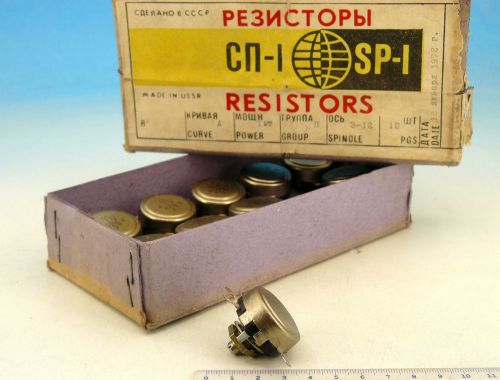 10x  SP-1 SP1 Soviet Linear Potentiometer 470ohm 470 Ohm 1W