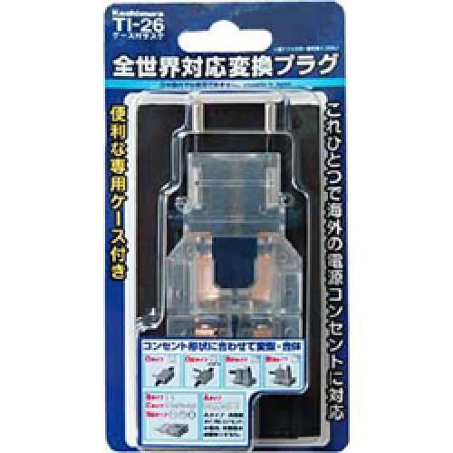 KASHIMURA TI-26 Universal Conversion Plug B/C/BF/B3/O/SE/O2 to A with Case Japan