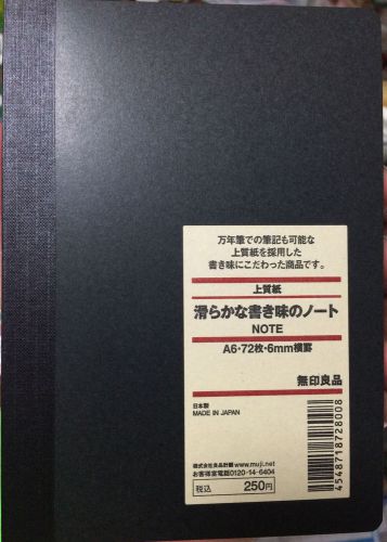 MUJI High-quality paper Smooth writing notes A6 6mm ruled 72 sheets made inJapan