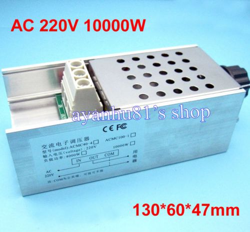 110v 220V 10000W SCR Voltage Regulator Motor Speed Controller Dimmer Thermostat