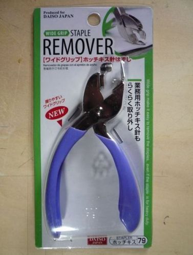 Easy to Remover PURPLE Staple Remover Wide Grip (Brand New) / US shipper