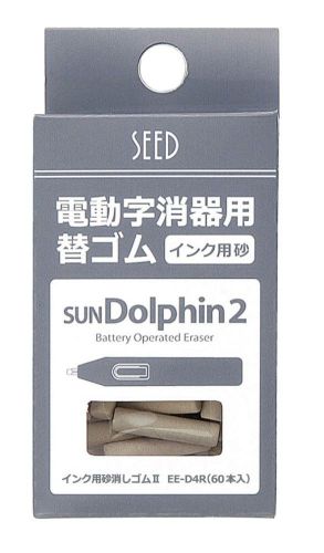 F/S NEW Seed San Dolphin 2 Rubber Ink for Sand Eraser II Import From JP 1114