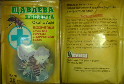 Oxalic acid , SCHAVELIVAJA KISLOTA against varroatosis bees , 20g, Ukraine