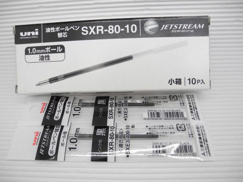 (10 refills pack) UNI-BALL SXR-80 for Jetstream 1.0mm ball ballpoint pen Black