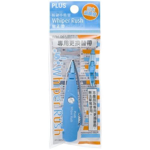 PLUS  New Clic Correction Tape Refill WH-065R Blue