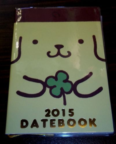 2015 Schedule Book - Pompompurin  Monthly   - Japan  Size 5x7&#034;