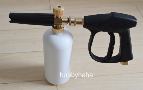 1set professional high pressure gun snow foam washer female m22*1.5 fitting for sale