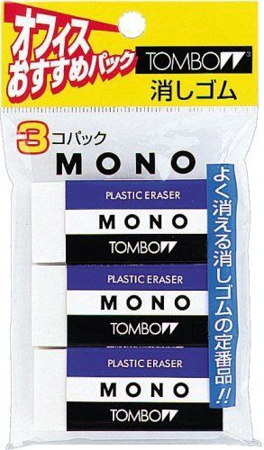 Tombow MONO PLASTIC ERASER 3 pieces pack JCA-311 (Japan Import)