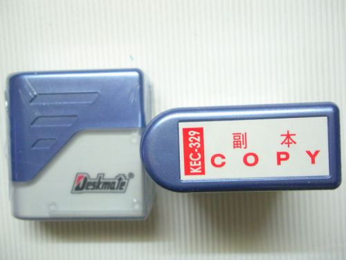Deskmate Pre-inked stock stamp RED (KEC-329 COPY &amp; ??)