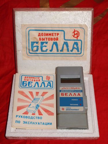 Sovet Dosimeter - radiometer   USSR &#034;BELLA&#034;