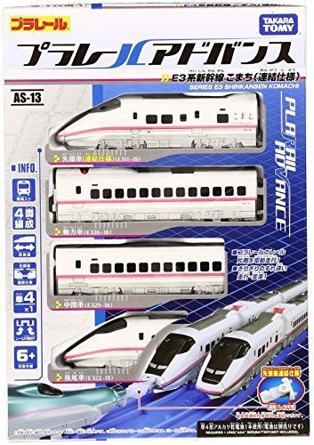 PLARAIL Advance - AS-13 Shinkansen Series E3 Komachi (with Coupling for Additio