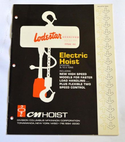 LODESTAR H-20M ELECTRIC HOIST BROCHURE