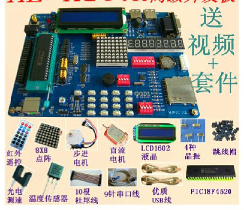 Pic microcontroller learning board pic for pic experimental development board for sale