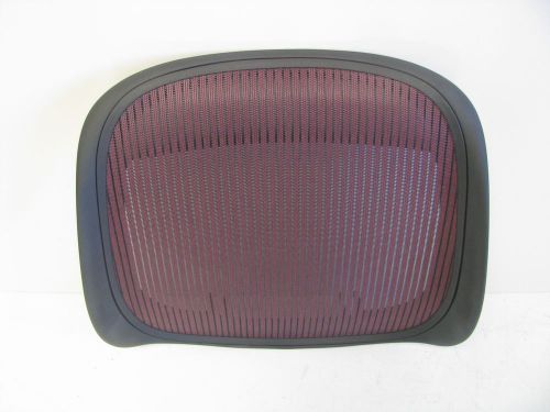 Herman Miller Aeron New OEM Replacement Seat Frame Size B GARNET 3D05 Mesh