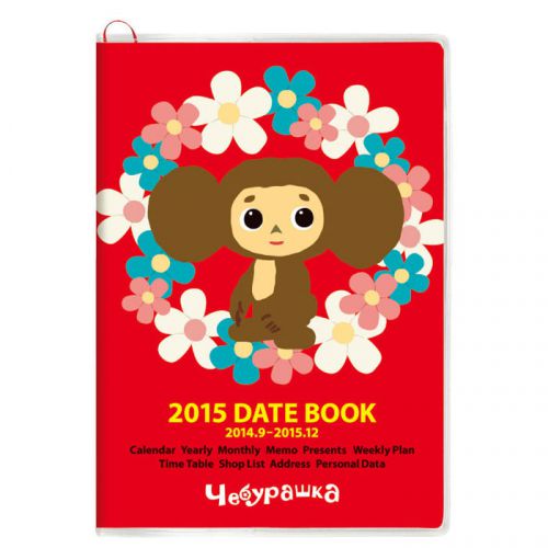 2015 Schedule Book Daily Planner Cheburashka A6 Monthly #01