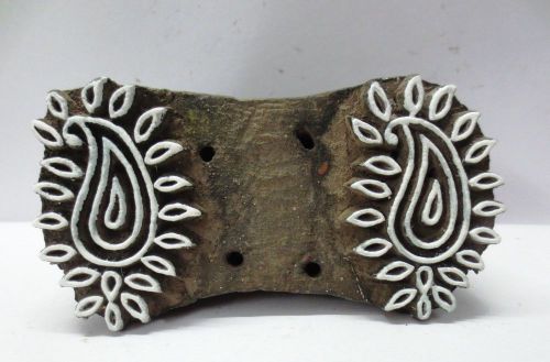INDIAN WOODEN HAND CARVED TEXTILE PRINTING ON FABRIC BLOCK STAMP FINE LEAF SHAPE