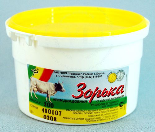 Russian treatment cream milking cow 200ml psoriasis xerosis for sale