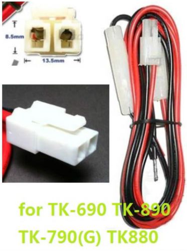 NEW 1.5 meter Kenwood Radio Power Cable TK-690 TK-890 TK-790(G) TK880 TK868G EG.