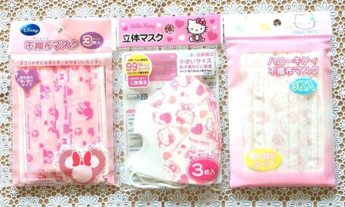 3 sets of fashionable hygiene surgical mask for children - 9 sheets in total