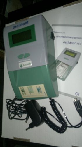 Automatic currency detector, Assistant 450