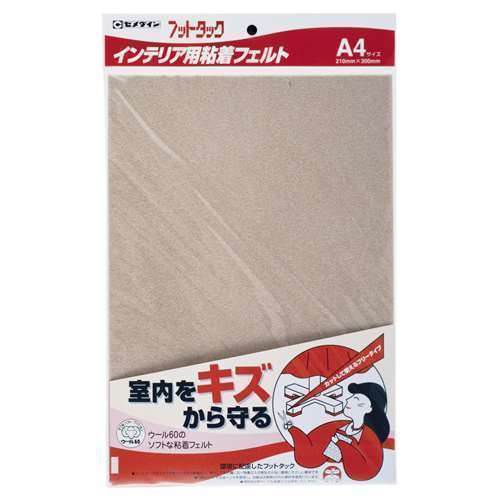 CEMEDINE Foot Tuck TP-217