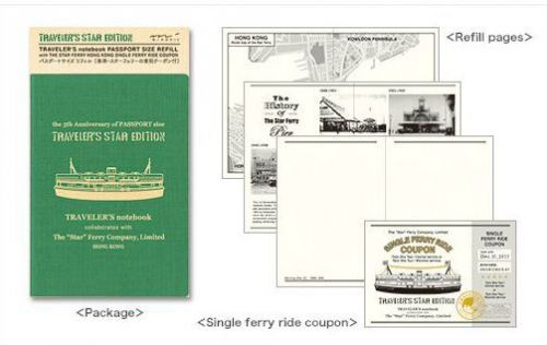 Midori TRAVELER&#039;S Passport Notebook // Star Edition Refill