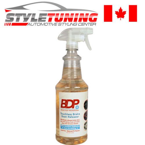 32oz. dipyourcar plasti dip brake dust pro - canada for sale