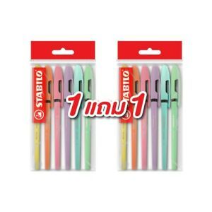 Stabilo Re-Liner Pastel pack of 6 Fine 0.38 mm. ink black school boy office use