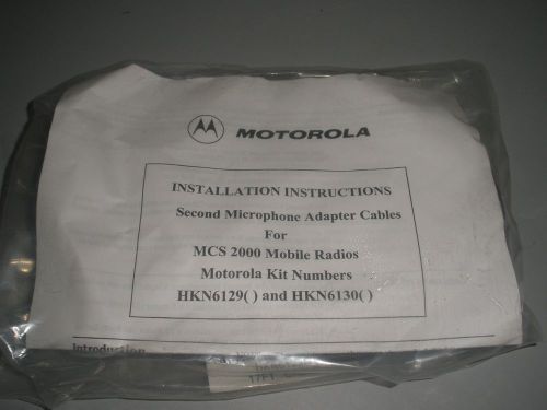 LOT OF 10 MOTOROLA HKN6129A 17ft CABLE