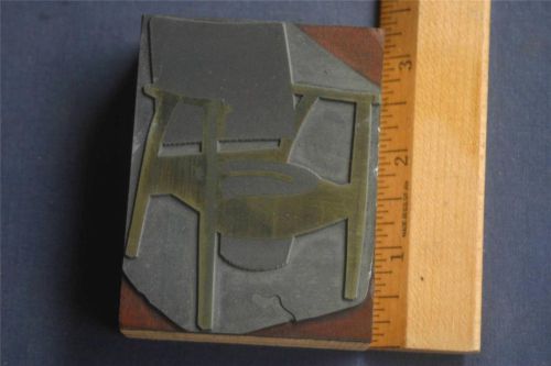 Letterpress Printing Block Potty Chair     (007)