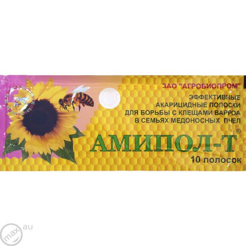 Amipol-T (10 strips) - effective kills mites Varroa Jacobsoni-effective Bee drug