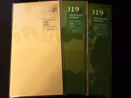 Midori Traveler&#039;s Notebook Refill Set 019 Weekly 017 Monthly Planner