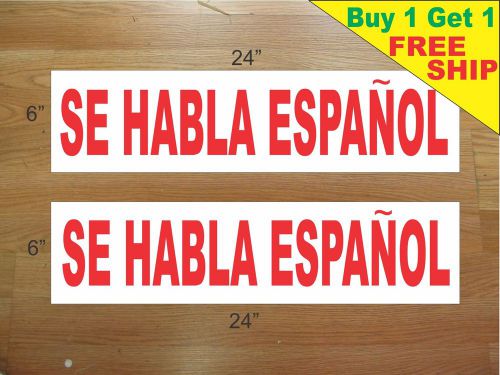 SE HABLA ESPANOL 6&#034;x24&#034; REAL ESTATE RIDER SIGNS Buy 1 Get 1 FREE 2 Sided Plastic