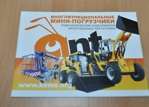 KEMZ Compact Loader Model Range Russian Brochure Prospekt