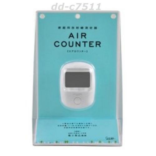 Air counter geiger radiation meter gamma measuring device new limited time offer for sale