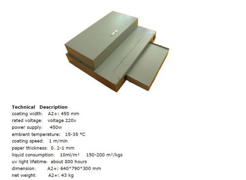 A2 450mm UV Coating machine/ UV coater/laminator /laminating machine