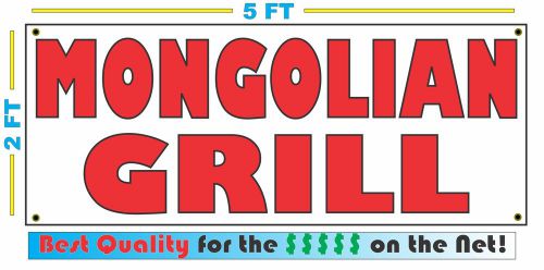 Full Color MONGOLIAN GRILL BANNER Sign NEW Larger Size Best Quality for the $$$