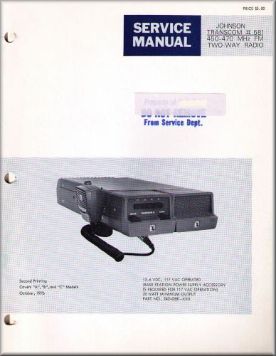 Johnson Service Manual TRANSCOM II 581 450-470 MHz