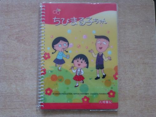 Chibi maruko chan ???????? Japan large Red notebook play blossom pinic NEW line