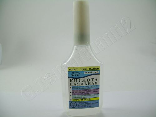Soldering acid for soldering and tinning of steel, cast iron, brass and other for sale