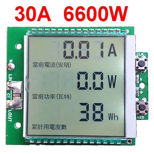AC KWh Power Monitor Power Meter Multifunction Energy 30A  80-270VAC Backlight