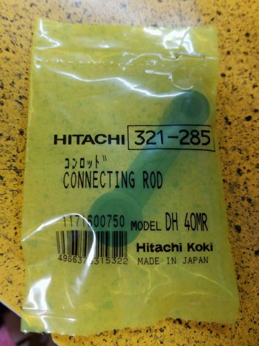 HITACHI 321-825 CONNECTING ROD FOR ROTARY HAMMER