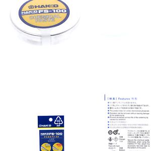 Hakko FS100-01 Tip Cleaning Paste 10 g for FT-700 Original Version