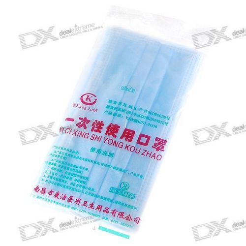 1Pack 10pcs Disposable Sterile Cotton Medicinal Safety Surgical Mouth Face Masks