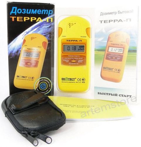 Terra-p mks-05 dosimeter-radiometer / radiation detector / geiger counter for sale