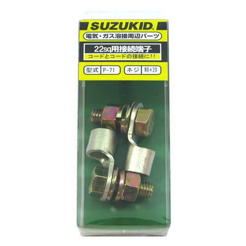 SUZUKIT Connector 22sq-8 2 sets