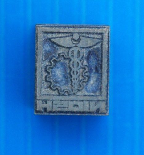 NIOSH Logo / Caduceus / Image on Vintage Wood Block