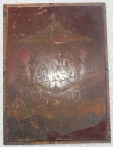 From India Vintage Printers Copper Block God Rama Laxman Sita Flying In The Sky
